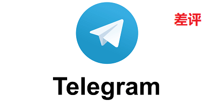 Telegram|纸飞机|TG|电报举报|投诉|踩 Telegram|纸飞机|TG|电报举报|投诉|踩 - Telegram推广 - tg推广 买facebook粉丝平台